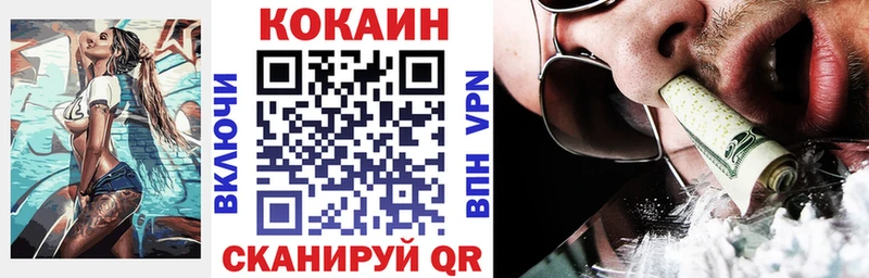 Купить закладку Тула МДМА  СК  МЕФ  Псилоцибиновые грибы  COCAIN  ГАШ 