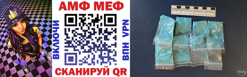 АМФ Premium  где можно купить   дарк нет какой сайт  Тула 