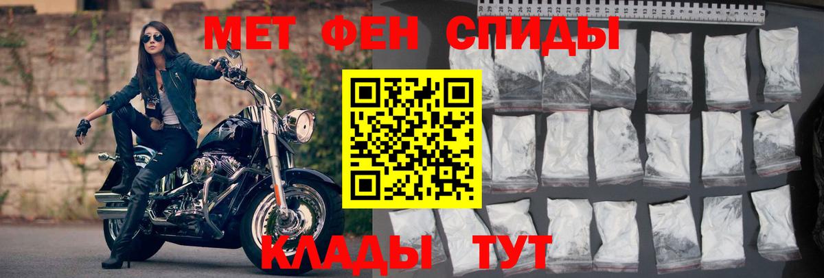 Amphetamine  Вход с VPN  Амфетамин  Амфетамин Розовый  Тула 