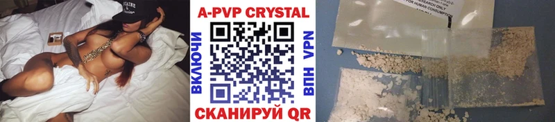 где продают наркотики  Тула  Альфа ПВП СК КРИС 