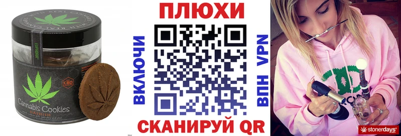где можно купить   Тула  Еда ТГК марихуана 