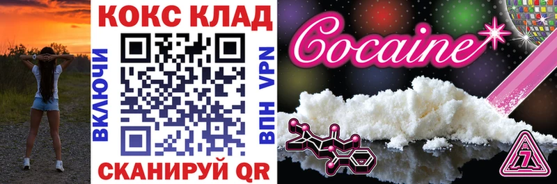 как найти закладки  Тула  Cocaine Эквадор 