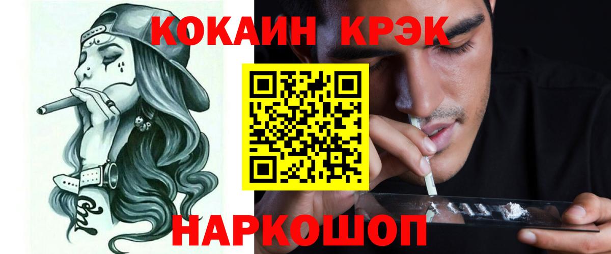 КОКАИН Перу Тула