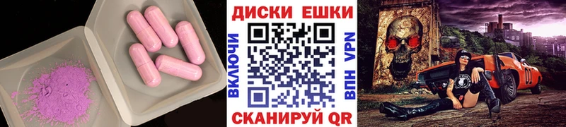 цена наркотик  Тула  ЭКСТАЗИ ешки 