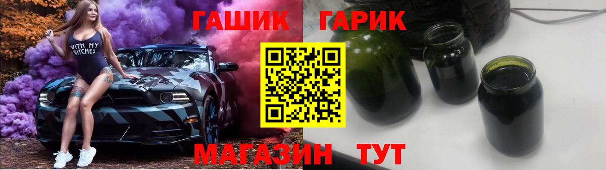 ГАШ AMNESIA HAZE Тула
