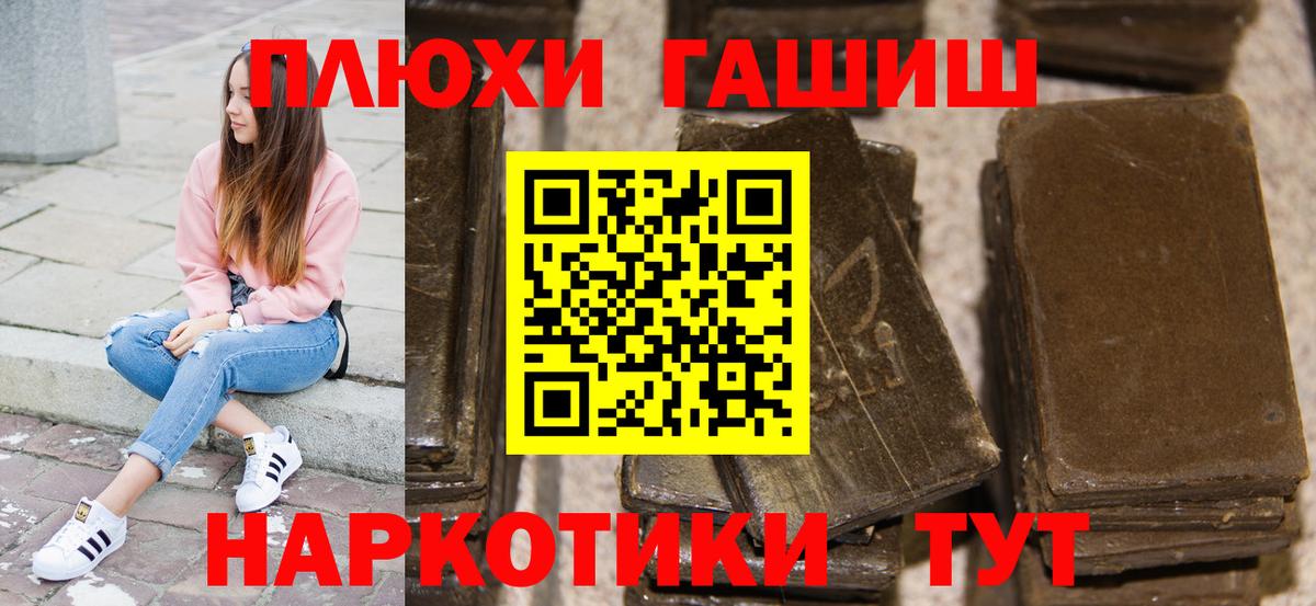 Конопля  Тула  Вход с VPN  МЕФ   ГАШ  Конопля  КОКАИН  КОКАИН 