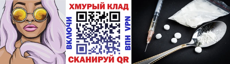ГЕРОИН афганец  Тула 