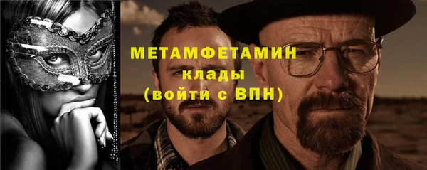 наркотики Сосновка