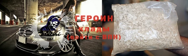 наркотики Сосновка
