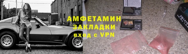 мдма Сосновоборск