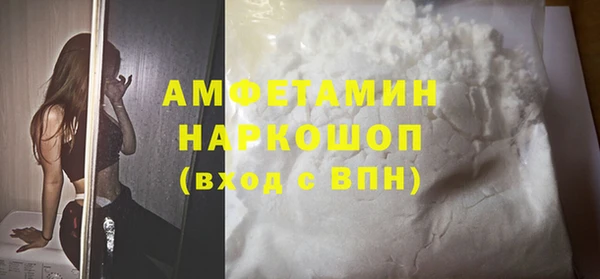 наркотики Сосновка