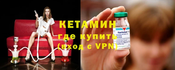 наркотики Сосновка