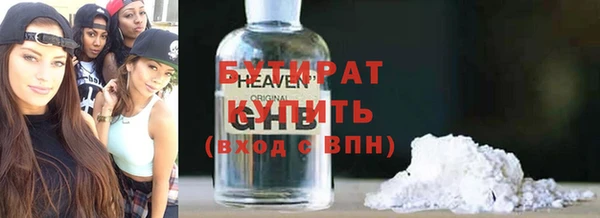 наркотики Сосновка