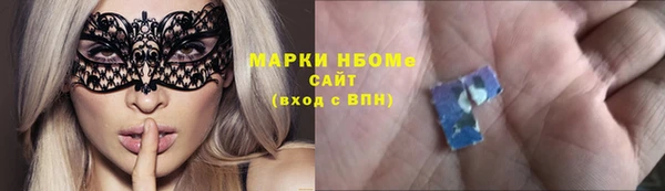 гидропоника Сосновый Бор