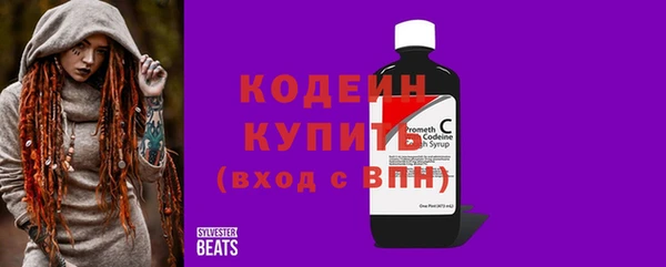 мдма Сосновоборск