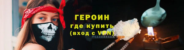 наркотики Сосновка