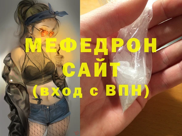 наркотики Сосновка