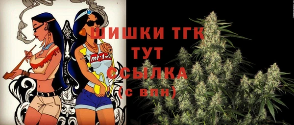 наркотики Сосновка