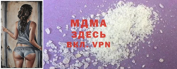 наркотики Сосновка