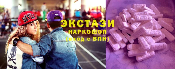 мдма Сосновоборск
