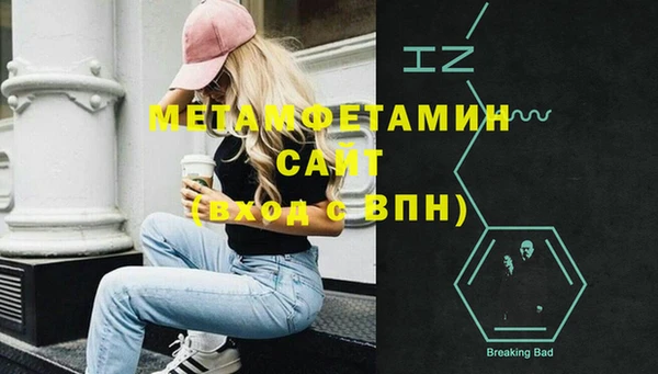 mdpv Слюдянка