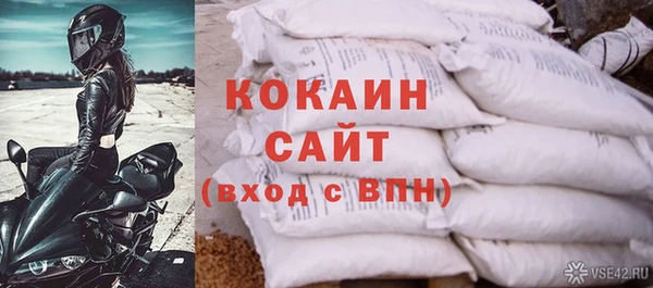 мдма Сосновоборск