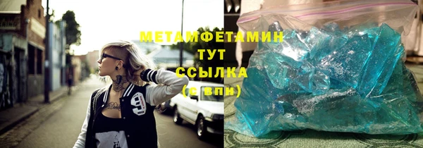 винт Снежногорск
