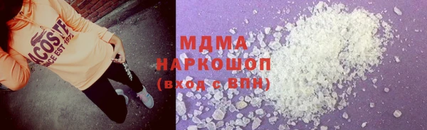 наркотики Сосновка