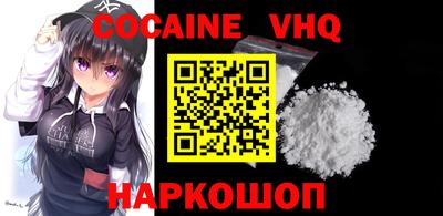 дживик Канаш