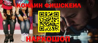 дживик Канаш