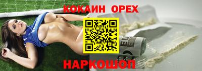 MDMA Premium VHQ Кандалакша