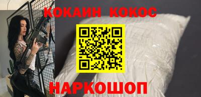 дживик Канаш