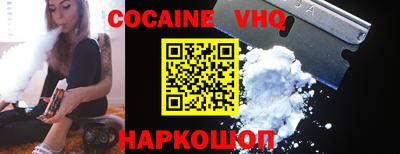 MDMA Premium VHQ Кандалакша