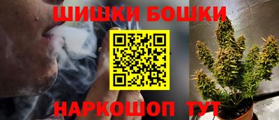 дживик Канаш