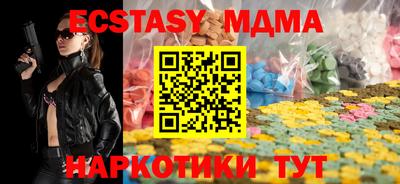 MDMA Premium VHQ Кандалакша