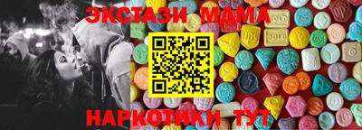 MDMA Premium VHQ Кандалакша
