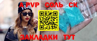 бутират Краснознаменск