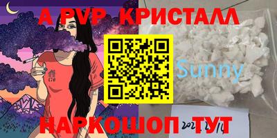 дживик Канаш