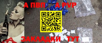 дживик Канаш