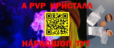 дживик Канаш