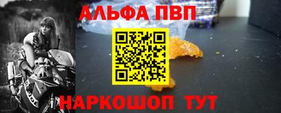 MDMA Premium VHQ Кандалакша