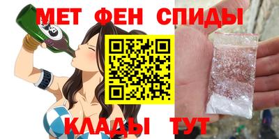 дживик Канаш