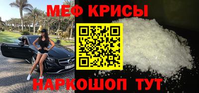 кокаин премиум Краснокаменск