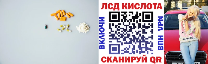Лсд 25 экстази кислота  Тула 