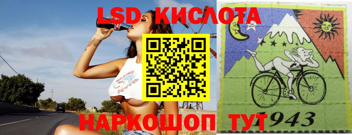 ЛСД экстази ecstasy  ОМГ ОМГ ТОР  ЛСД экстази  LSD-25 экстази ecstasy  Тула  Вход с VPN 