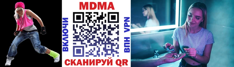 МДМА кристаллы  сколько стоит  Тула 