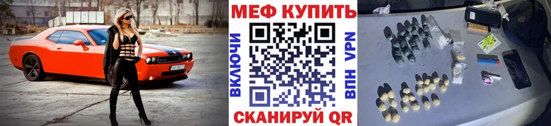 МЯУ-МЯУ мука Тула