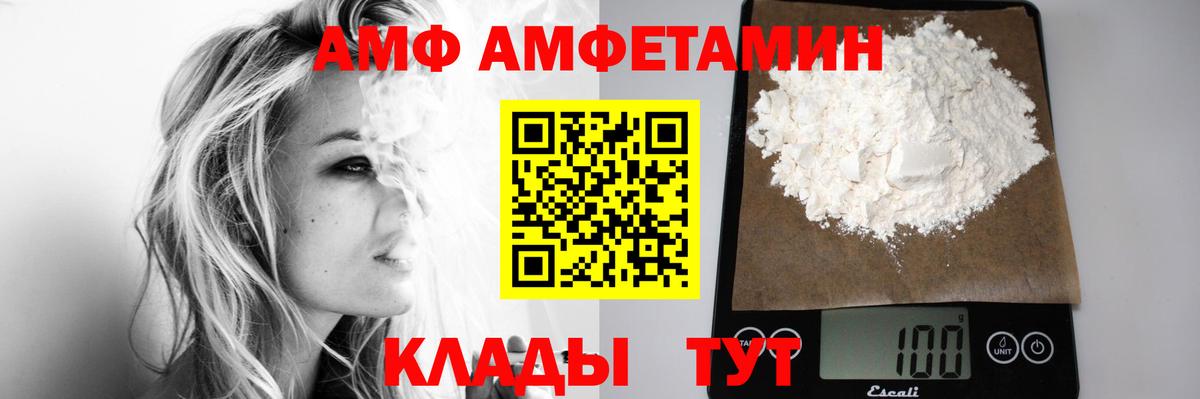 МЕТАМФЕТАМИН винт  Вход с VPN  Тула 