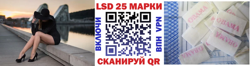 Марки NBOMe 1,5мг  Тула 