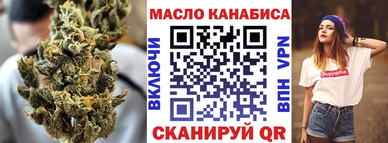 как найти   Тула  Дистиллят ТГК вейп с тгк 
